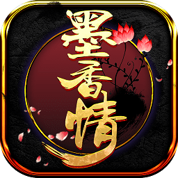 墨香情果盤客戶端