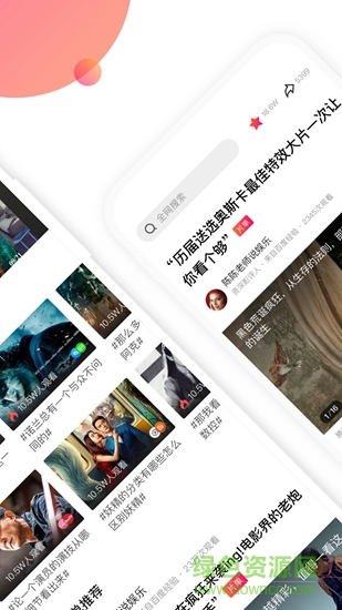 快搜視頻 v1.0.0.0 安卓版 1
