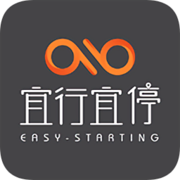成都宜行宜停