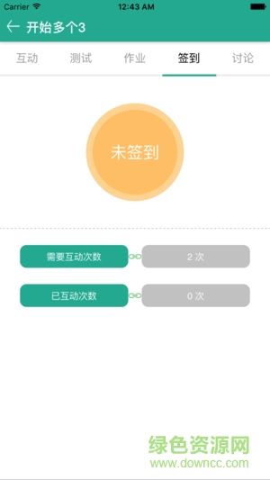 暢想易百 暢想易百app下載