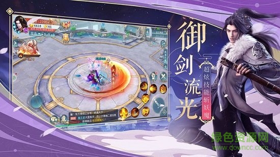 盤鯤訣 v1.0.0 安卓版 2