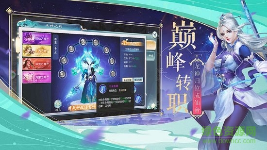 盤鯤訣游戲下載