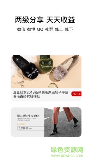 買買網(wǎng) v1.0.04 安卓版 2