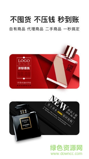買買網(wǎng) 買買網(wǎng)app下載