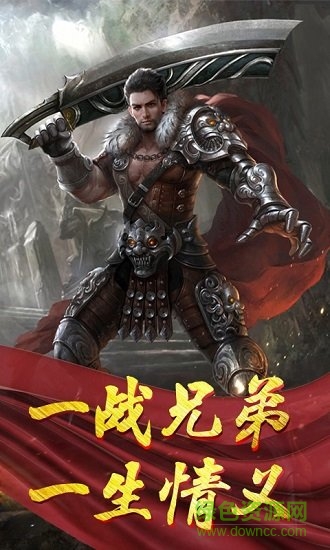 散人攻殺bt版下載