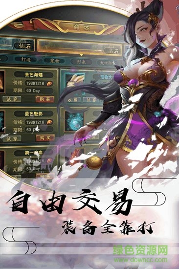 修道九游版 修道九游版游戲下載