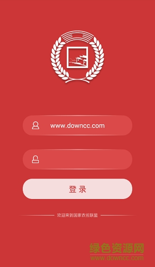 農(nóng)擔(dān)培訓(xùn)安卓版下載