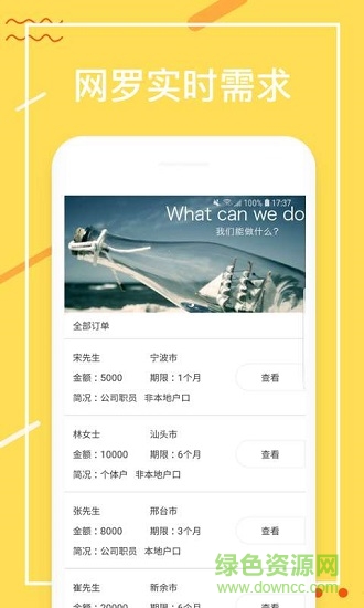尋客喵1