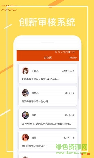 尋客喵2