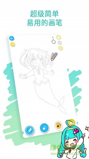 角蟲繪圖國際版app v4.8.2.0 安卓版 1