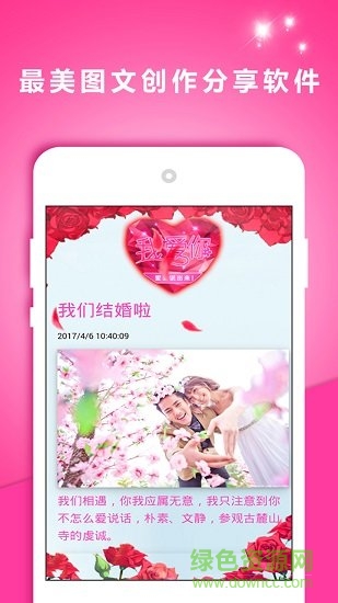 美文影集(攝影攝像) v1.02 安卓版 0