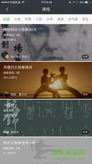 愛武藝0