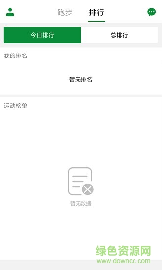 自助馬拉松 v1.0 安卓版 2