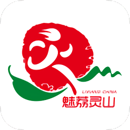 魅荔靈山