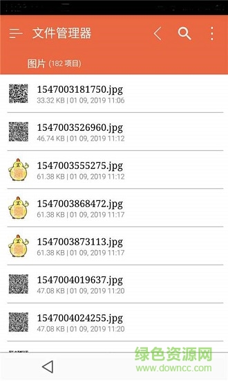 文件管理助手 1.3.1 安卓版 2