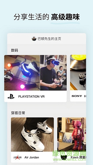 Soda蘇打 v1.7.1 最新版 2