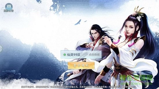 樂牛手游將夜行 v1.0.0 安卓版 2