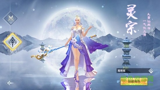 樂牛手游將夜行 v1.0.0 安卓版 3
