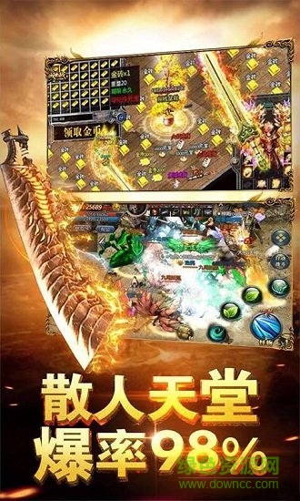 龍哥傳奇兄弟攻沙手游 v1.0.5 安卓版 3