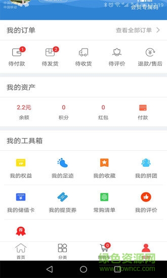 袁勢百城app v6.9.5 安卓版 2