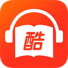 酷聽書手機(jī)版