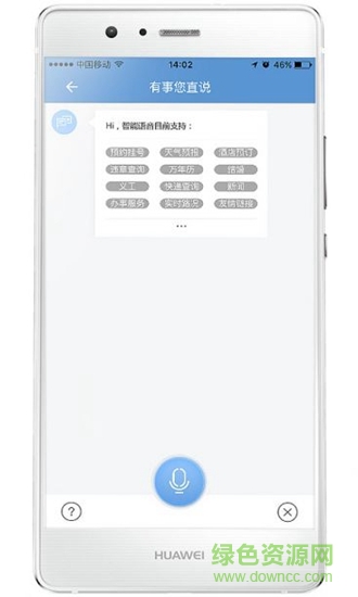龍崗+ v1.0.3 安卓版 2