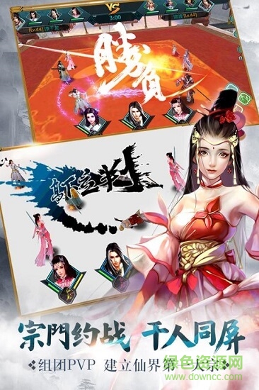 全職武神無(wú)限版 v1.0.4 安卓版 0