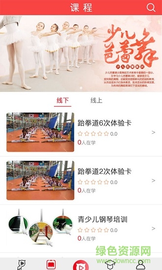 億喵瞄軟件 億喵瞄手機版