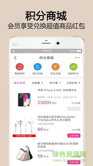 意趣 v1.1.0 安卓版 0