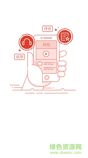 教師之夢 v1.3.1 安卓版 0