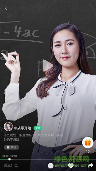 喵上app