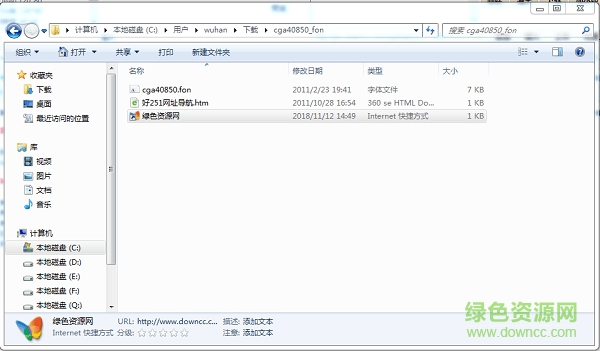 cga40850.fon最新版 cga40850.fon字體免費(fèi)下載