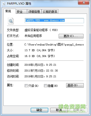parppl.vxd免費(fèi)下載
