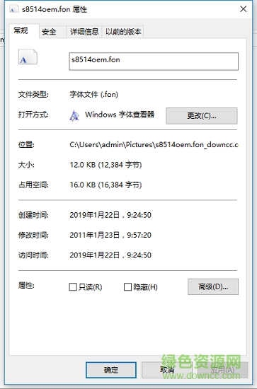s8514oem.fon