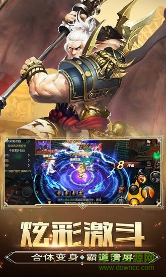 暗黑破壞s滿v版 v1.0.1 安卓bt版 2