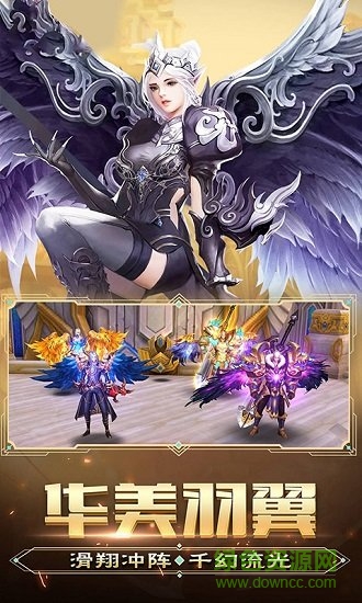 暗黑破環(huán)神s游戲下載