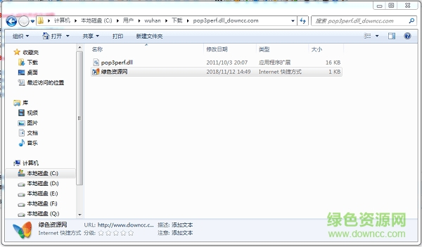 pop3perf.dll免費下載