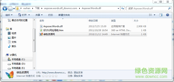 aspose.words.dll免費(fèi)下載