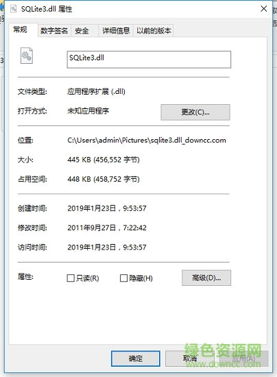 sqlite3.dll