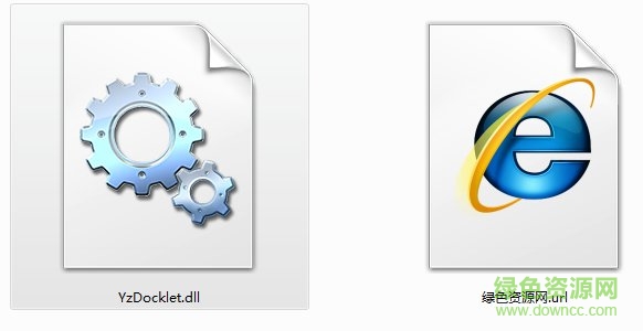yzdocklet.dll文件