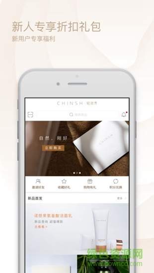 輕拭界 v1.1.24 安卓版 1