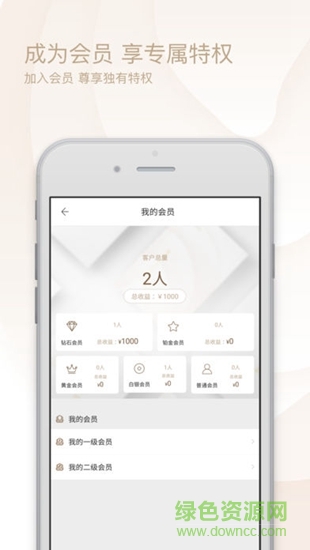 輕拭界 輕拭界app