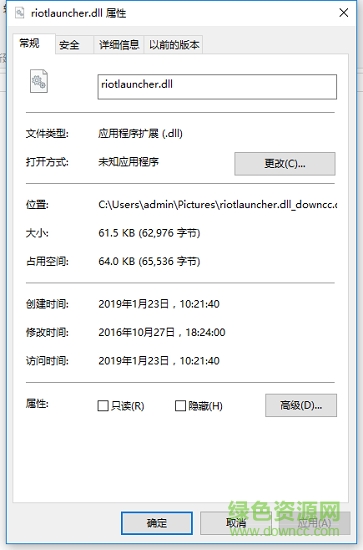 riotlauncher.dll