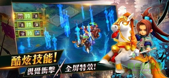 玩玩三個國星耀版bt