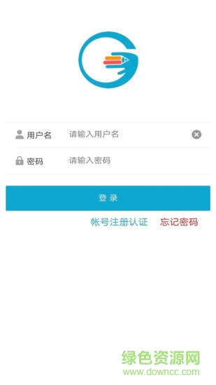 寄享教育平臺 v1.0 安卓版 2