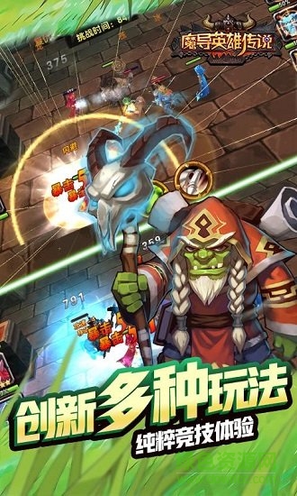 魔導英雄傳說官方版 v3.0.5 安卓版 2