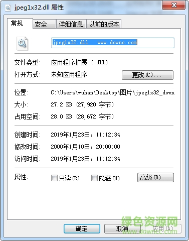 jpeg1x32.dll免費(fèi)下載