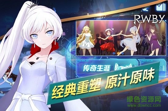 瑰雪黑陽rwby手游官方 v1.3 安卓版 0