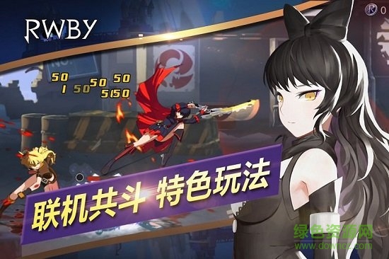 瑰雪黑陽rwby手游官方 v1.3 安卓版 1