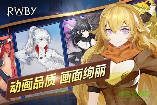 瑰雪黑陽rwby手游官方 v1.3 安卓版 2